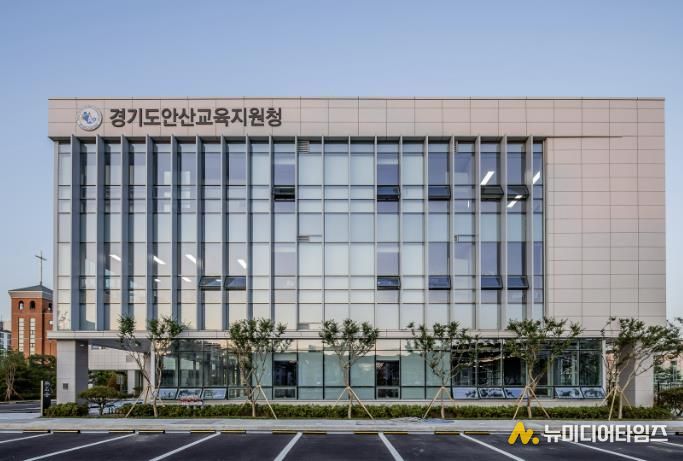 안산교육지원청