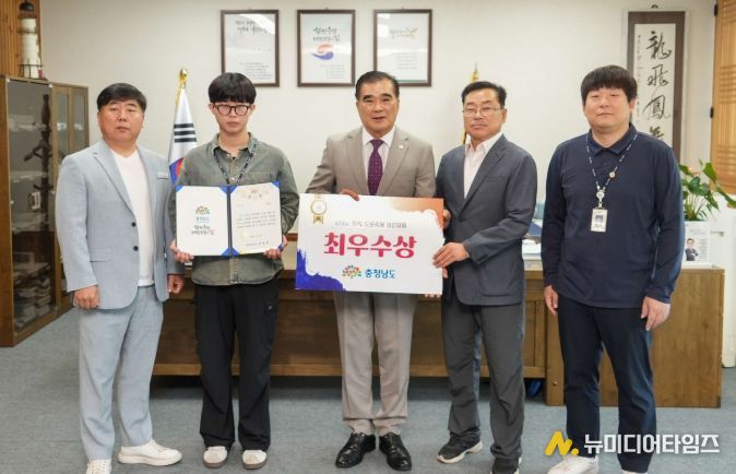 충남도립대서 지적·드론측량 경진대회 ‘최우수상’ 수상