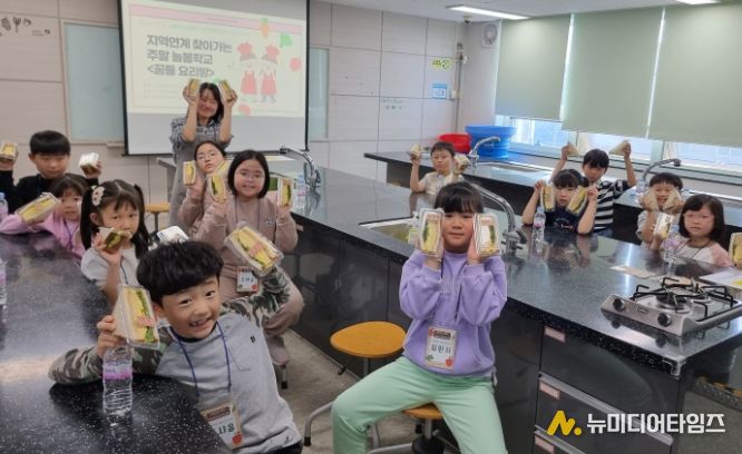 지역연계 찾아가는 주말 늘봄학교 운영