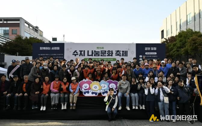 용인시수지노인복지관 , 지역사회와 함께 만들어가는 제15회 수지나눔문화축제 성료