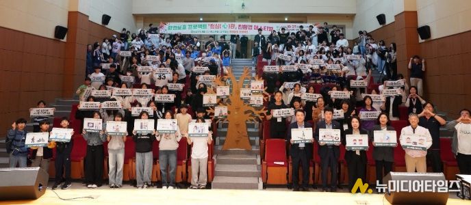 서산문화복지센터, 청소년과 함께하는 친환경 페스티벌