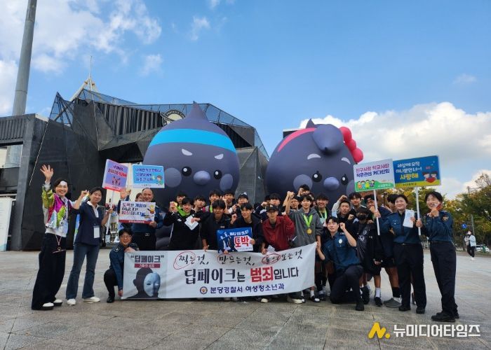 경기도성남교육지원청, 학교폭력·도박 예방 ‘Let’s Grow, Let’s ACT 피날레 캠페인’ 성료