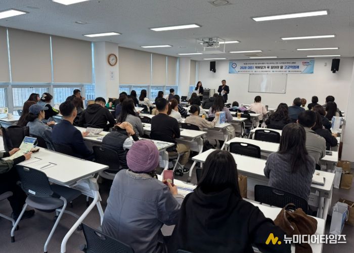 연천교육지원청, 2025 하반기 고교학점제 학부모 설명회 개최