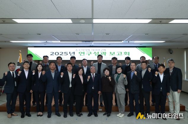 충주시의회, 정책 발전 견인… 2025 연구성과 보고회 개최