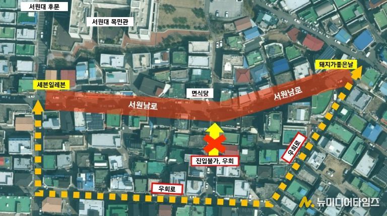 청주시 모충동 도로 일부 31일 통제… 도시재생 축제 개최