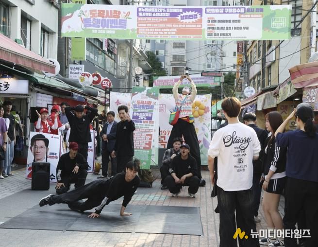 25년 5월 20일 도곡시장에서 열린 온누리상품권 페이백 행사