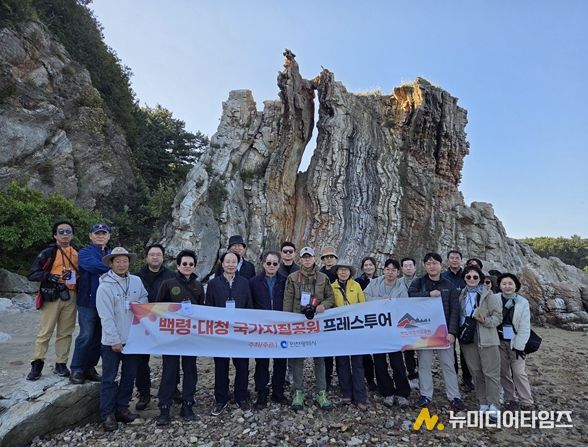 인천시, 백령·대청 지질공원의 세계적 가치 알리기