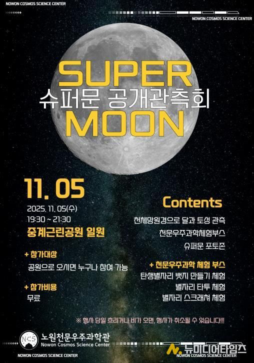 포스터