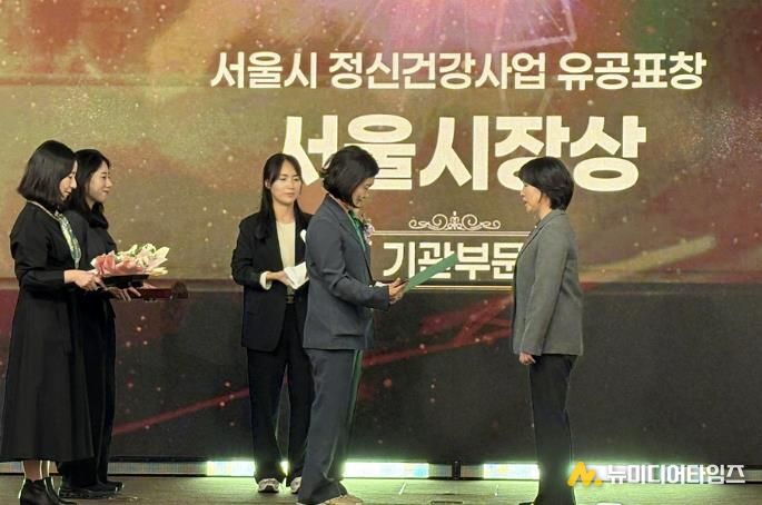 도봉구가 서울시 정신건강사업 우수기관으로 선정된 데 따라 김경희 지역보건과장(오른쪽)이 표창을 전해 받고 있다.