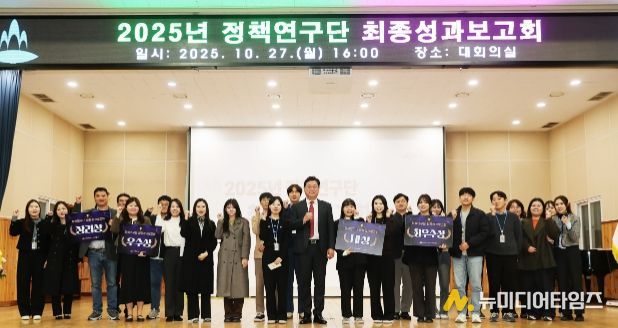 직원들이 만든 정책 아이디어 ‘한 자리에!’