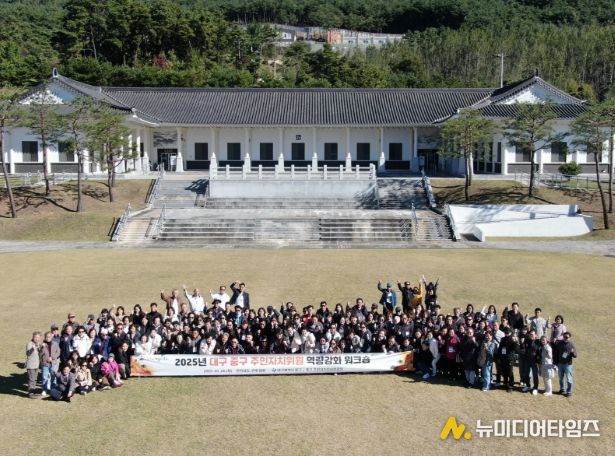 주민자치위원 역량강화 워크숍