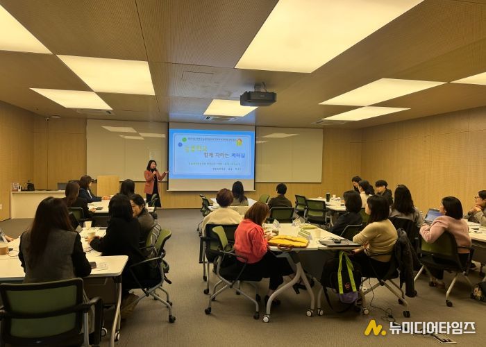 광주하남교육지원청, 하반기「늘봄전담실장 디지털 실무 역량강화 연수」 실시