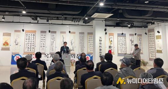 성균관유도회 강릉지부 옥계지회,제3회 옥계 유림서화전 개최
