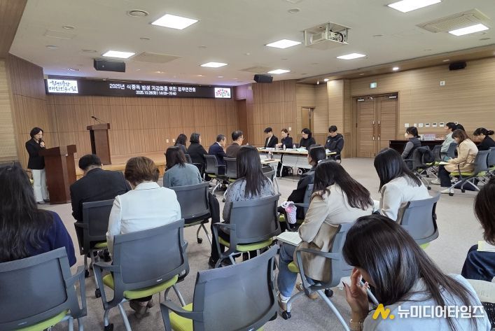 식중독 예방 대응 방안 모색