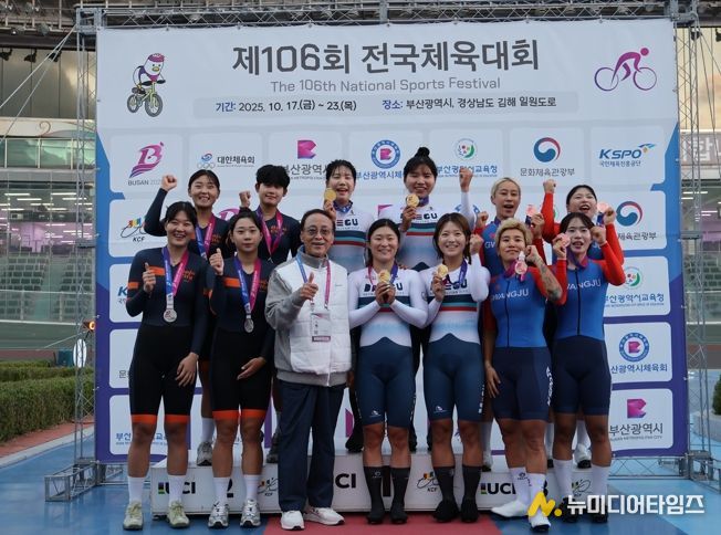 나주시, 제106회 전국체육대회서 ‘직장운동경기부’ 맹활약