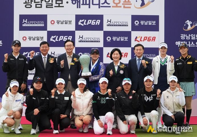 ‘광남일보 해피니스 오픈’ 3라운드까지 남은 선수들과 관계자들이 시상식에서 기념사진을 찍고 있다.