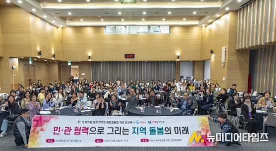 마포구, 돌봄통합지원법 시행 앞두고 마포형 통합돌봄 방향 모색