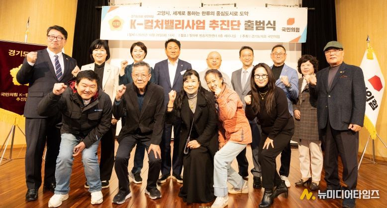 K-컬처밸리사업 추진단