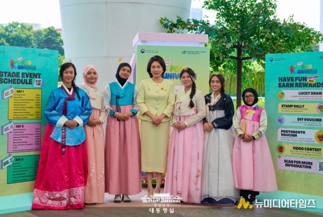 김혜경 여사, K-푸드 팝업스토어 방문(대통령실)