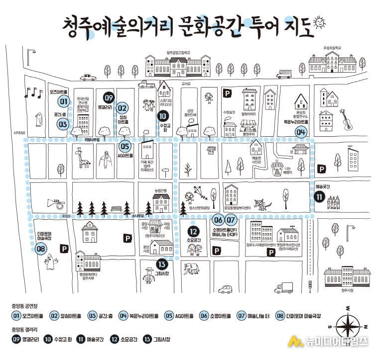 청주예술의거리 지도