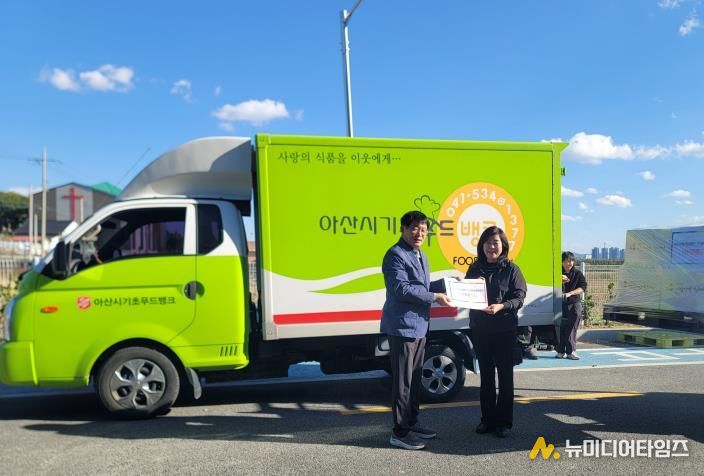 아산시먹거리재단·온새미로목장우유, 기초푸드뱅크에 우유 기부