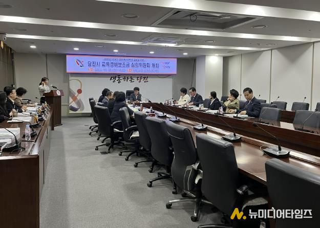 2026년도 교육경비 보조금 심의회