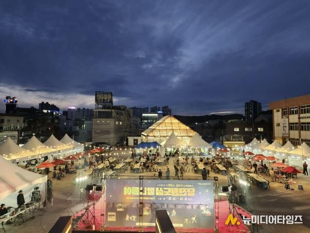 밤나들이 행사 전경