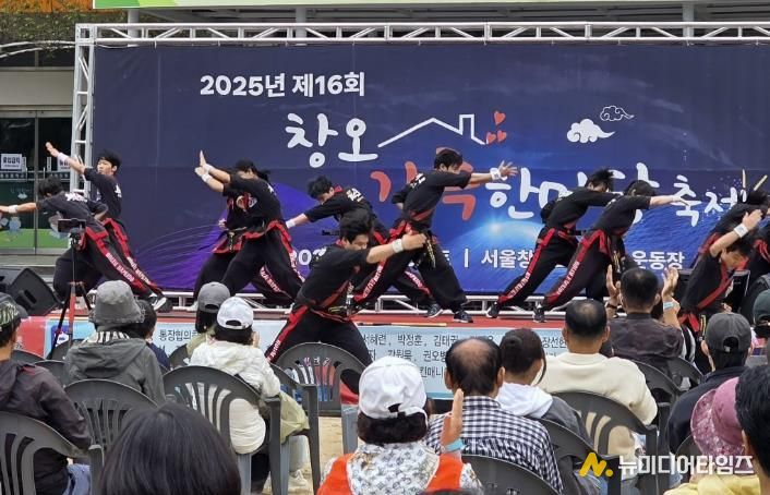 창5동 주민들이 ‘제16회 창오가족 한마당축제’에서 합기도 시범단의 공연을 관람하고 있다.