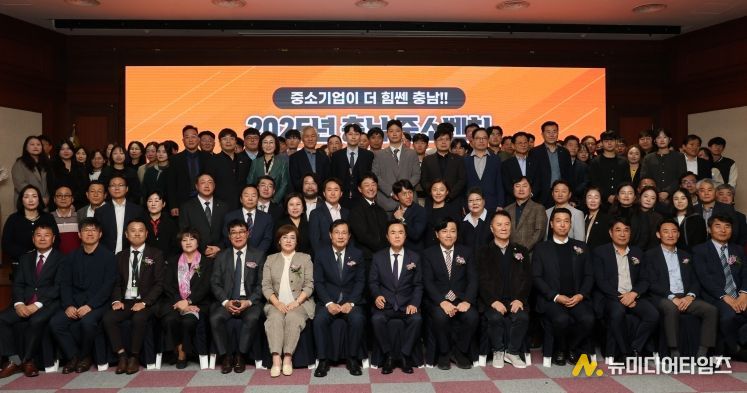 충남테크노파크, ‘2025 충남 중소벤처기업 페스타’