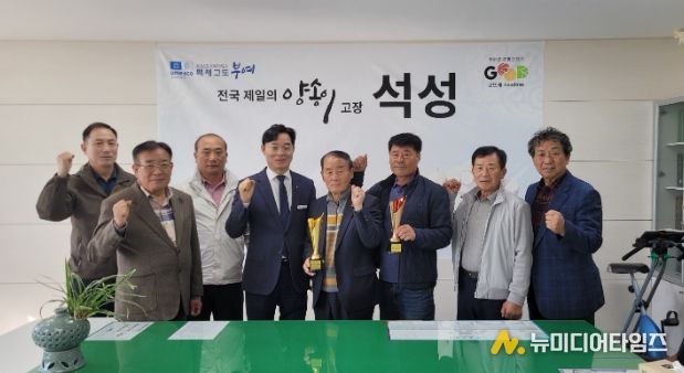 부여군 석성면, 부여군민체육대회 ‘한궁 1위’