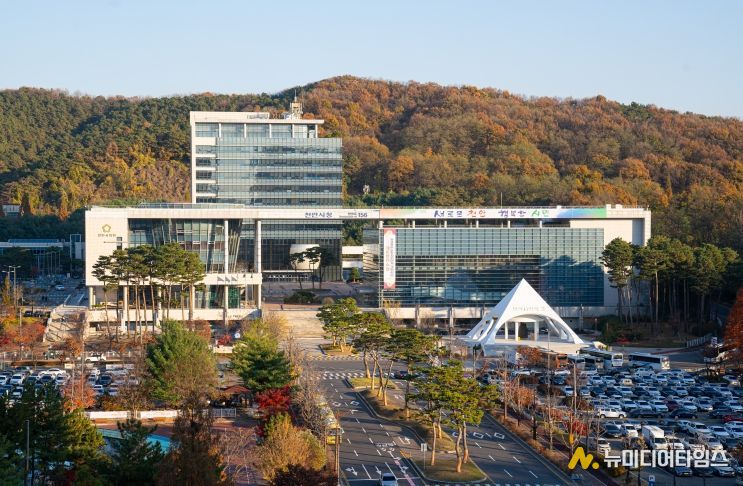 1. 천안시청