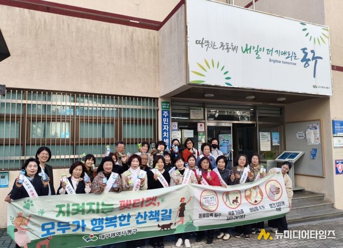 반려동물 펫티켓 갬페인 실시