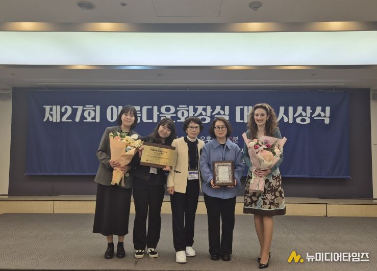 ‘아름다운 화장실 대상’ 행안부장관상 수상