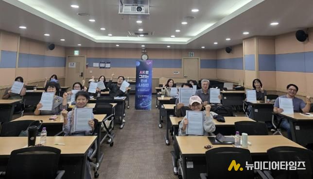 과천시, 새로 그리는 인생 나침반 개강_참여자 모습