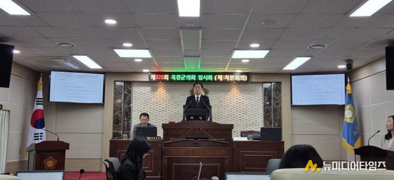 제328회 옥천군의회 임시회 개회