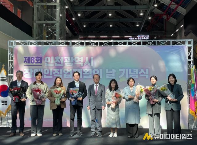 2년 연속 중증장애인생산품 우선구매 우수기관 선정