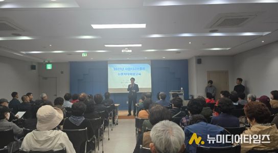 사천시니어클럽, 노인일자리 참여 어르신 대상 아동학대 예방교육 및 금융교육 실시