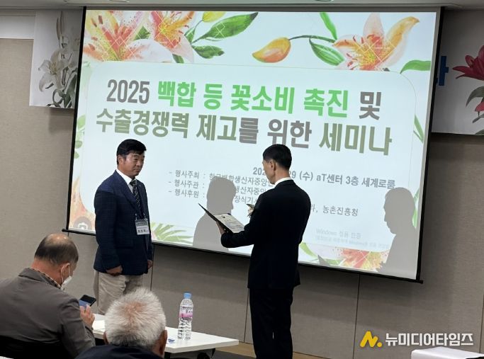 최상국 이사, 농림축산식품부 장관상 수상