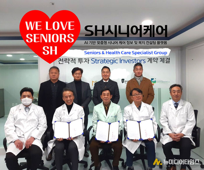 팬텀엑셀러레이터 그룹이 진행한 메디컬 복지 프로젝트 연구진 협약 현장. 하버드·옥스퍼드·스탠퍼드·코넬·서울대 등 출신 박사 연구진이 참여했다.