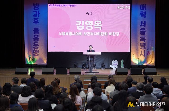 『2025 지역아동센터 한마당 축제』축사 중인 김영옥 위원장