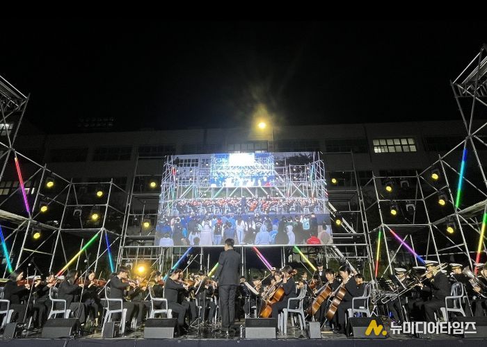 영도구립 청소년오케스트라, 제80회 해양대학교 축제(靑流) 전야제 공연 참여