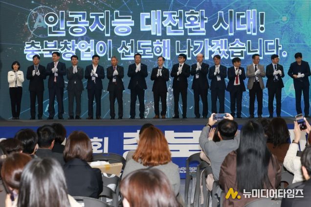 충북창업페스티벌