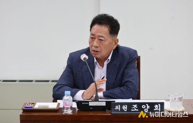 계양구의회 조양희 의원(더불어민주당, 다 선거구)