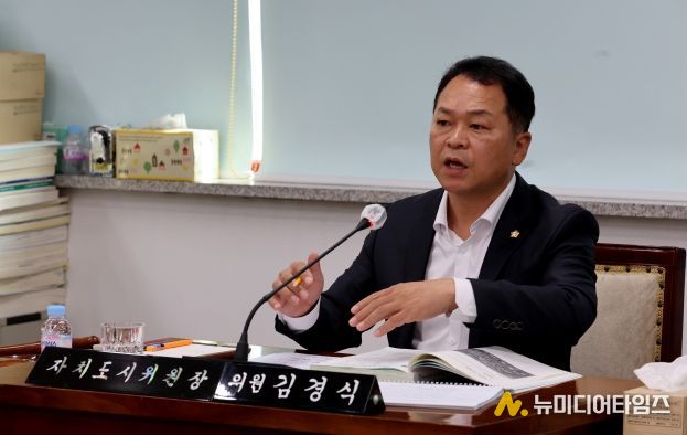 계양구의회 김경식 의원