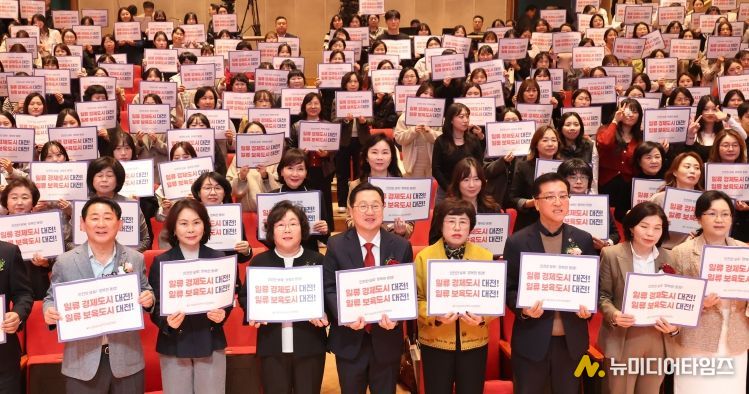 대전시, 2025년 대전광역시 보육인 대회 개최