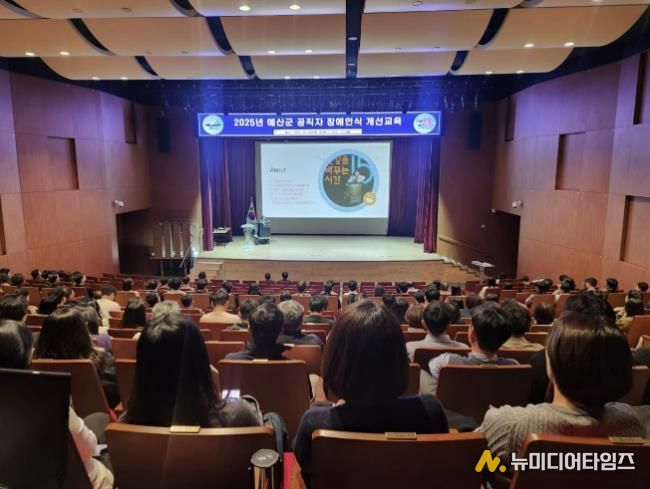 장애인식 개선교육 현장