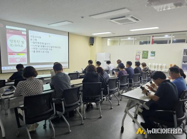 충주시 평생학습관, 디지털 역량 강화 교육 성료