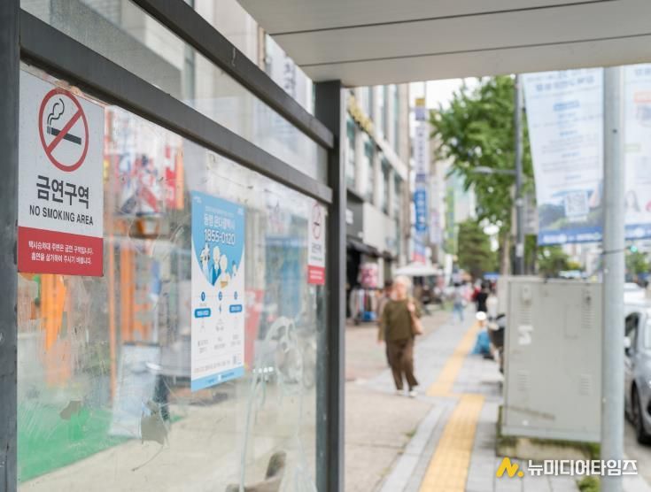 강북구, 관내 모든 택시 승차대 10m 이내 '금연구역' 지정
