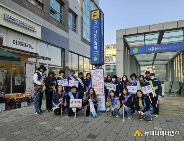 시흥시, 흡연 민원 다발 지역 합동점검 및 금연 캠페인 실시