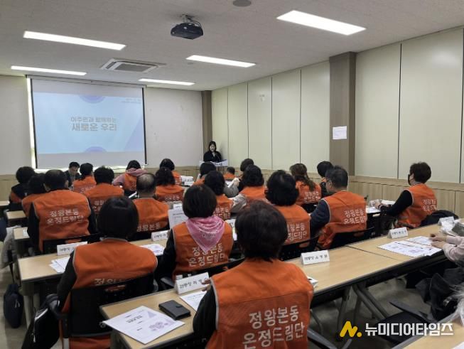 시흥시 정왕본동 통장 대상 ‘외국인 주민 인식개선 교육’ 추진… 상생 협력 강화